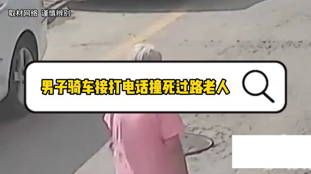 开车不要打电话