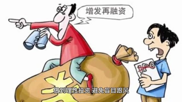 深入剖析凯迪物流应收账款 把握不一样的投资