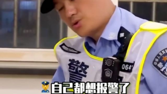 做完笔录名字写了一本.