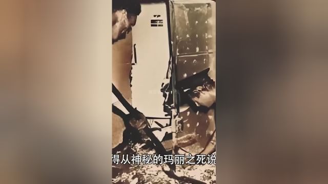 烛芯效应,人体自燃之谜2