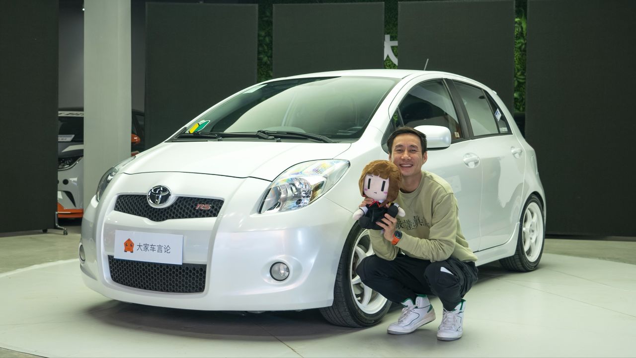 丰田雅力士情怀车试驾,曾经我也铁了心想买