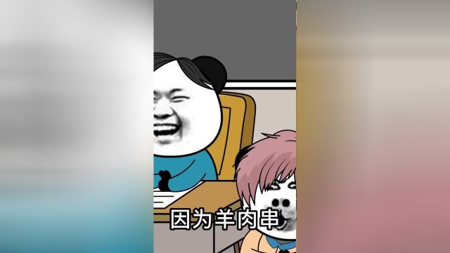 你知道新疆什么叫新疆吗?