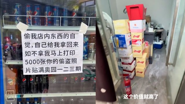 小吃店桌椅被偷光老板气坏,拒不报警欲打印盗窃照片:给他个机会