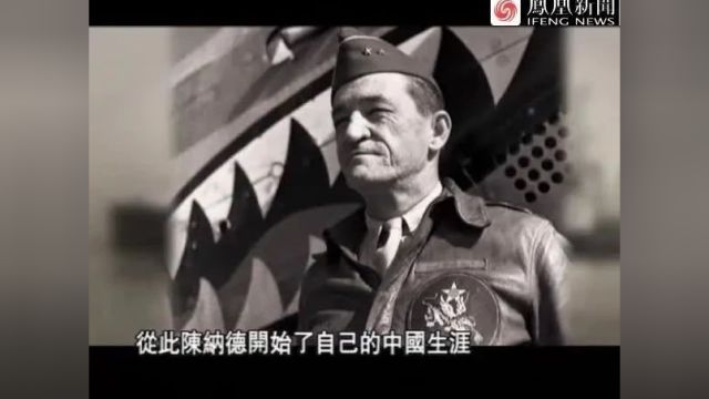 抗战系列|纪录片《最后一战.芷江1945》5集(全)