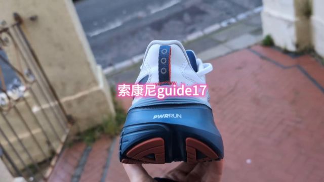 索康尼guide17 支撑型跑鞋