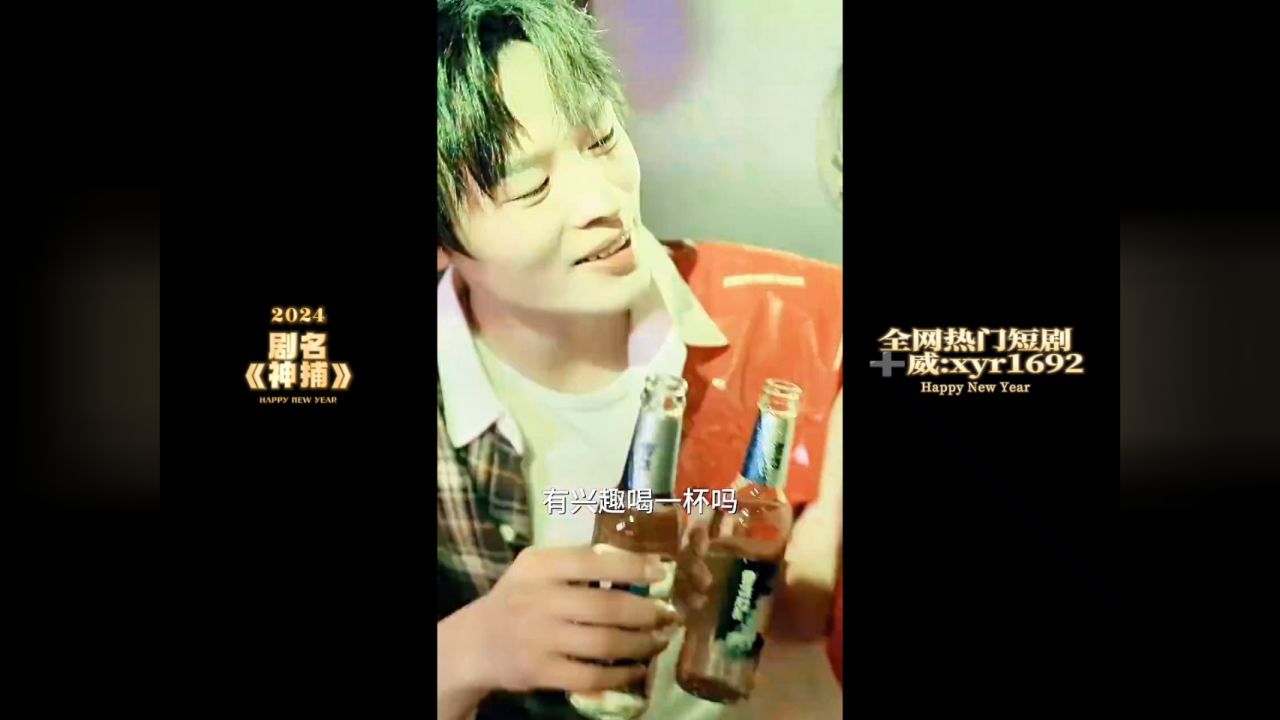 《神捕》热剧上新荃集抢先看