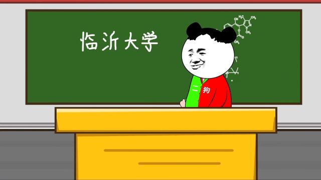 亚洲最大学校居然在山东!你知道是哪吗!