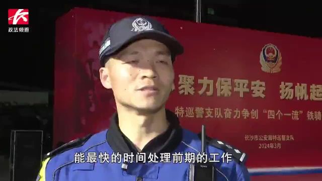 平安长沙:保平安争一流!长沙公安特警铁骑再出发