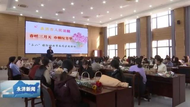 【“三八”节快乐!】市人民法院举办“春暖三月天、巾帼绽芳华”花艺沙龙活动