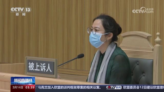 “扫码点餐”引发的侵权纠纷 二审存争议 上诉人不认同餐饮公司说辞