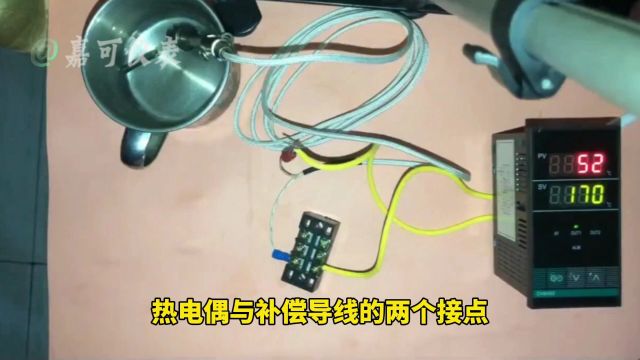 热电偶为什么要使用补偿导线