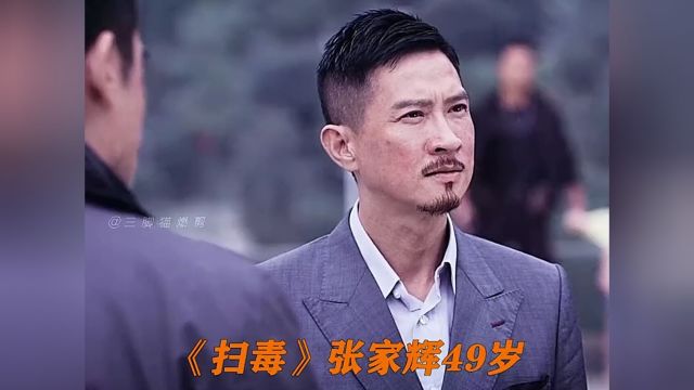 “我阿伟又回来了”