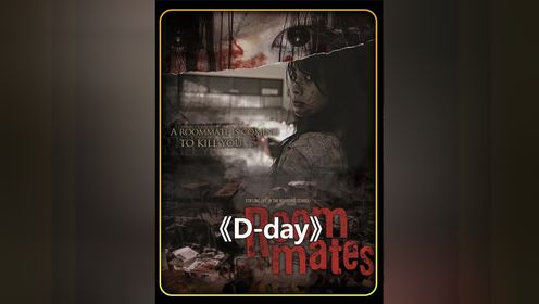 韩国经典恐怖片系列，《突然有一天之D-day》