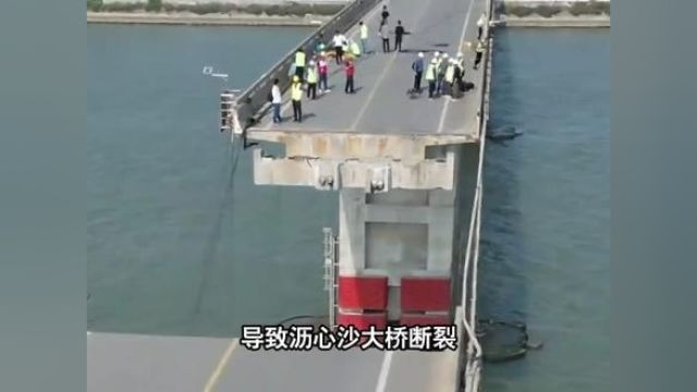 沥心沙大桥落水车辆打捞完成,确认5人死亡