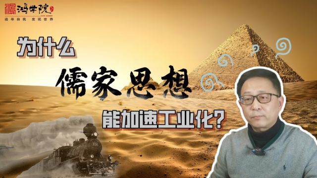 埃及镑暴跌源于工业化惨败,东亚崛起靠得是文化资本!