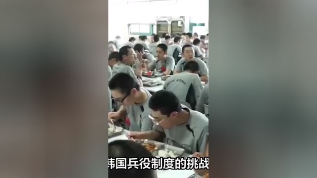 为什么韩国男人宁愿变性也不愿意当兵?韩国兵役制度有多恐怖?3当兵