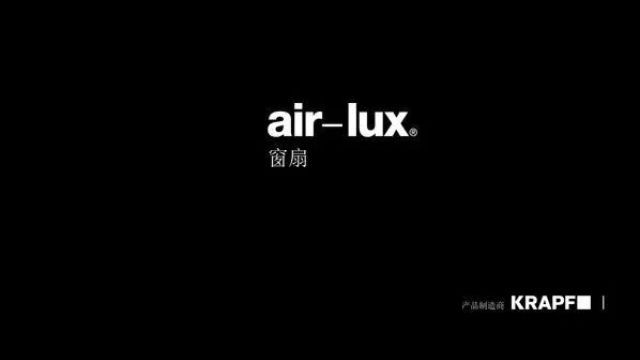 中鹰ⷩ𛑦㮦ž—第92次欧洲低碳之旅NO3. 考察中鹰老友AirLux公司和瑞士著名门窗设计——Soreg AG公司