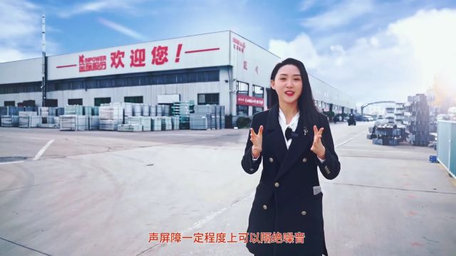 声屏障为什么不隔音?