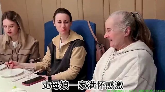 中国女婿发挥钞能力!帮俄罗斯丈母娘盖房,带小哒莎回东北过年