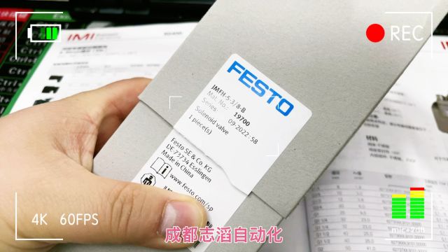 德国费斯托FESTO电磁阀双电控型JMFH53/8B