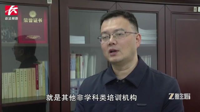 长沙持续推进校外培训专项治理