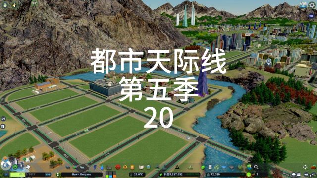 都市天际线第五季20,大学配套?是滴没错!