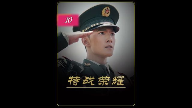 老兵瞧不起新兵,岂不知他是兵中之王