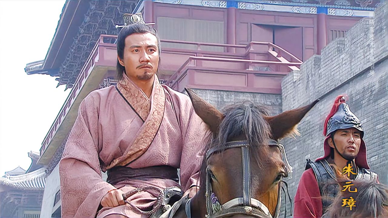 朱元璋第26集 :因为一个片段看了整部剧 我的观影报告 一起追剧