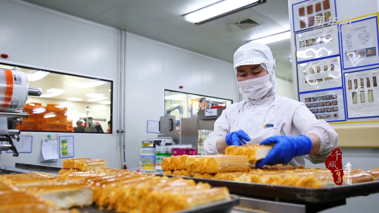 千城百县看中国|山东寒亭:烘焙企业生产忙
