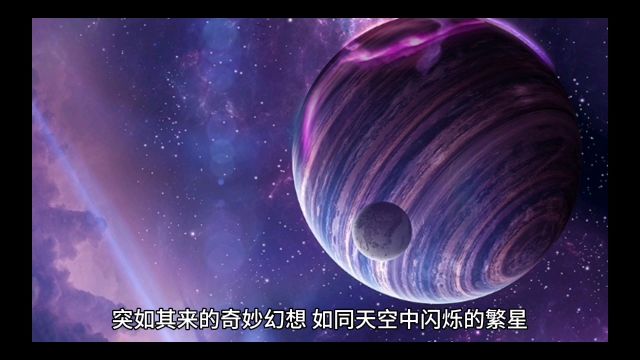 突如其来的奇妙幻想:点亮创新之路,塑造未来奇迹!