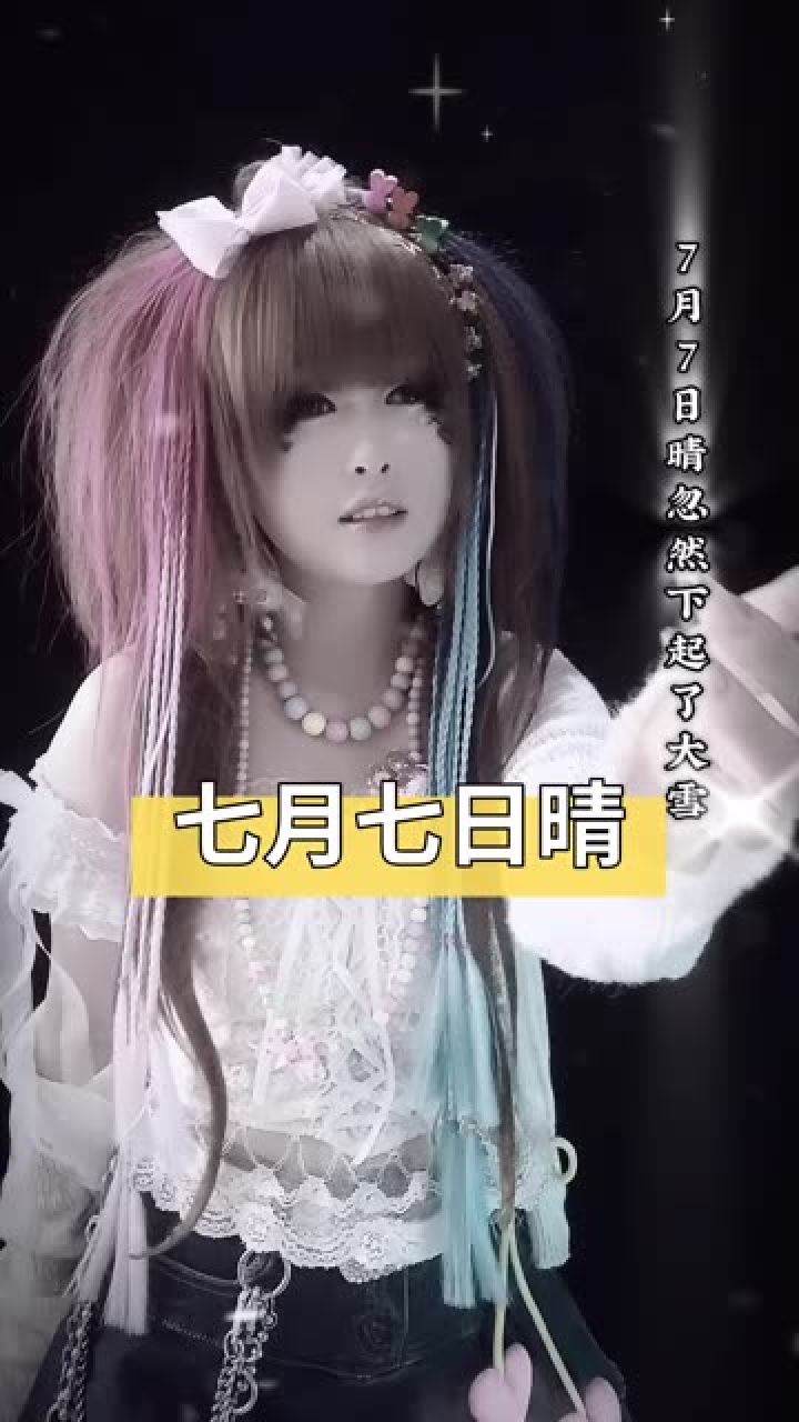 葬爱家族大公主