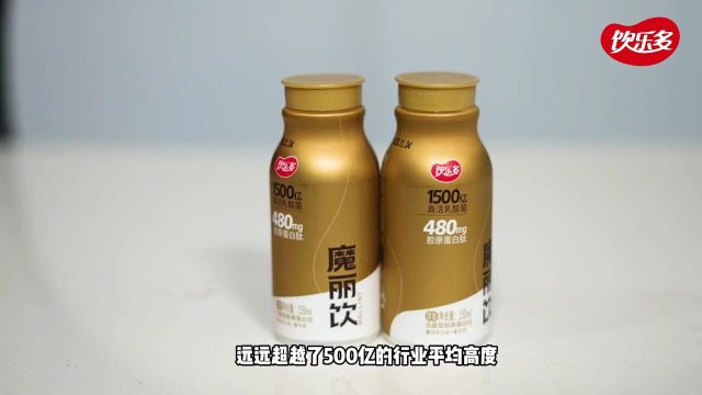 |新国货,老品牌,半岛315食品质量放心行走进饮乐多