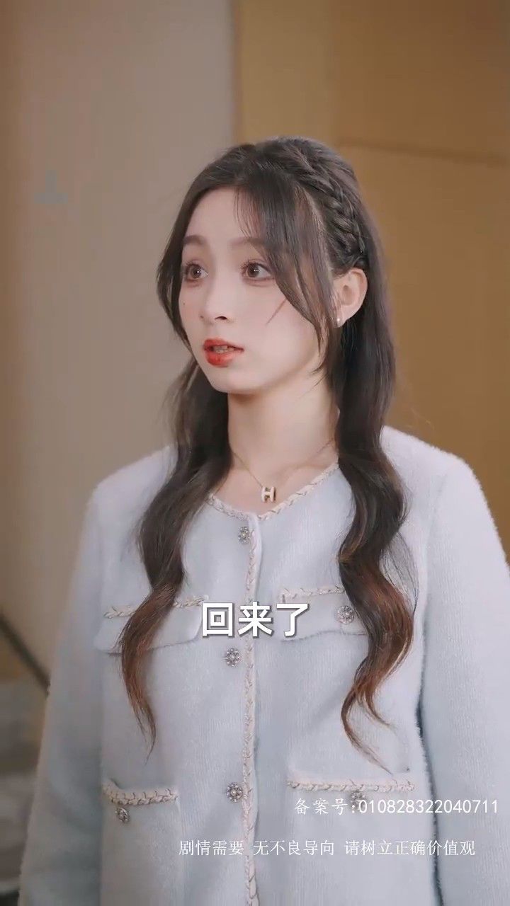 等着我,找到我(03)