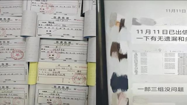 西安网警打掉一非法出售个人信息团伙抓获124人,民警多次化妆前往公司内部侦查