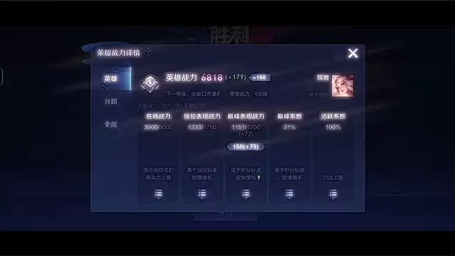 王者荣耀 #游戏试玩 #MOBA