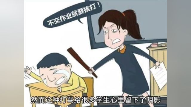 湘潭女教师打学生