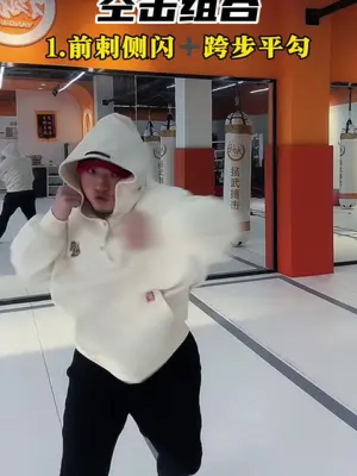 空击不是原地的,加上步伐躲闪去试一试#拳击 #空击 #打拳 #泰森