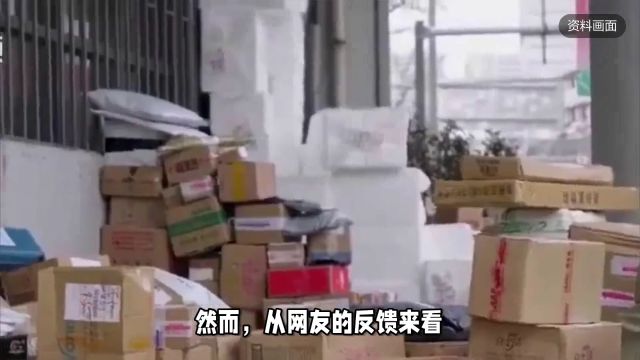 多地中通快递被曝严重积压,无人配送引关注