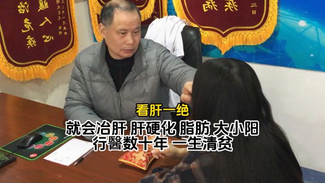 震惊,河北霸州发现一名再世崋佗,踏破门槛只为一方,连根拔