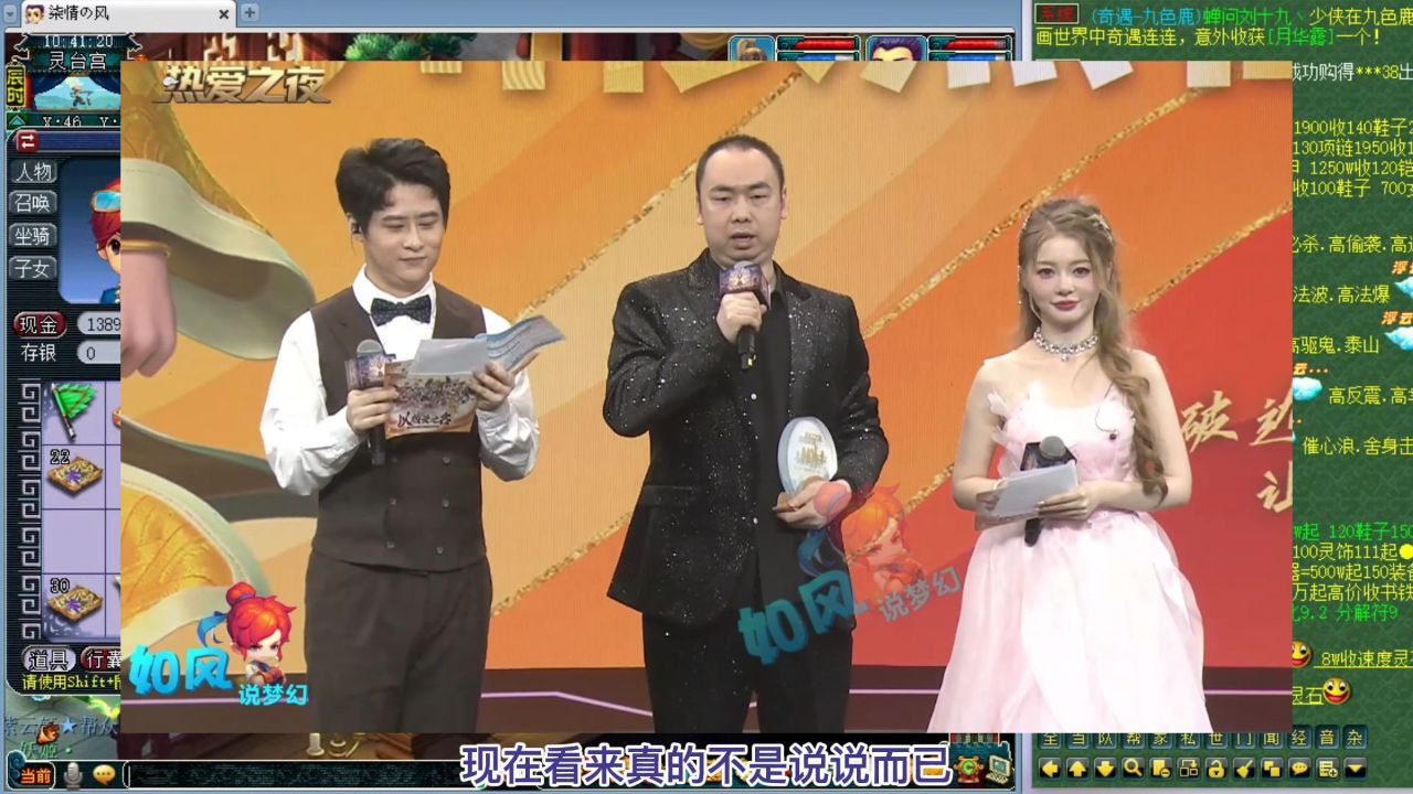 梦幻西游:浩文将迎来17段的1094神器大唐,目标服战8强!