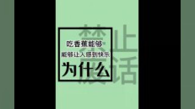 鸡蛋里面为什么还有一个蛋,什么是蛋中蛋