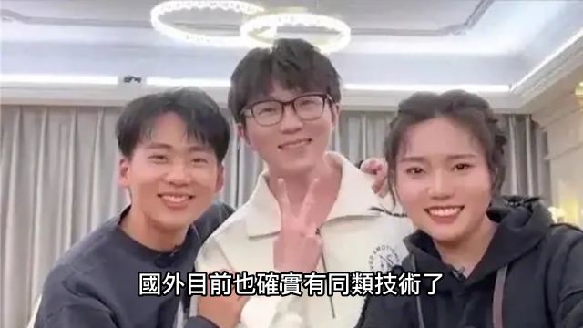 《我们仨》定档!毛不易魏大勋周深“乐子人”齐聚东北,首个AI导演的综艺