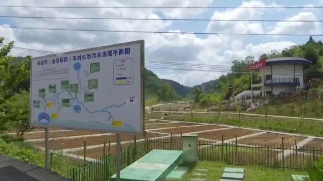 聚焦农村“五治”|观山湖区因地制宜实现农村生活污水有效治理