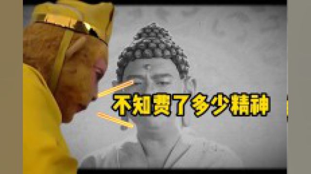 六耳猕猴的真实身份是谁 佛祖:你猜为啥只有我知道?2