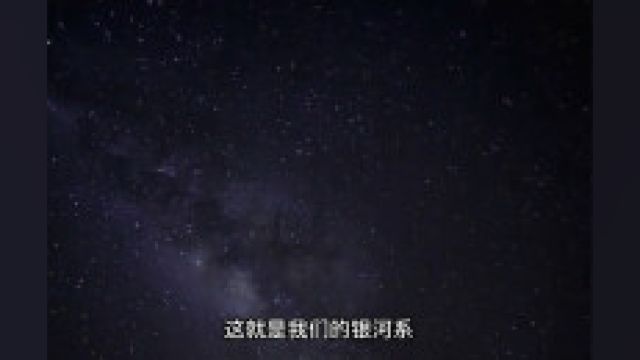 太阳系外有四颗神奇而又神秘的行星,宇宙中还有多少这样的行星