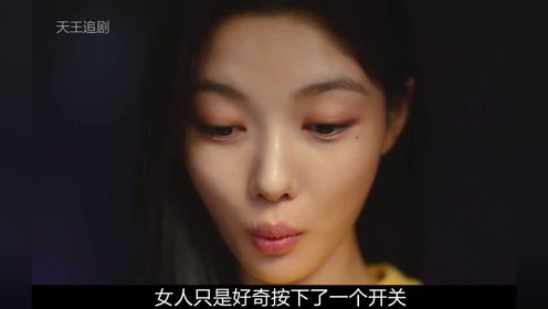 柳承龙金裕贞最新搞笑奇幻韩剧《炸鸡奇遇记》全新上映