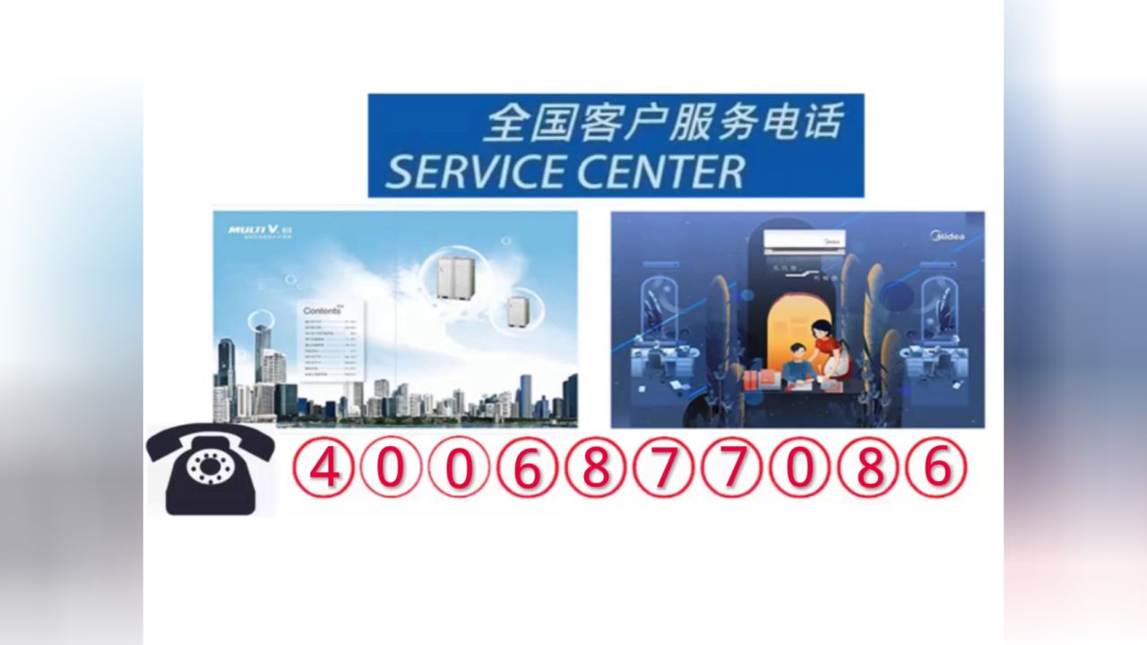 tecnogas冰箱全国各区市售后服务电话号码