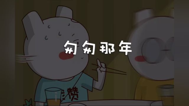 你有哪些校园回忆?