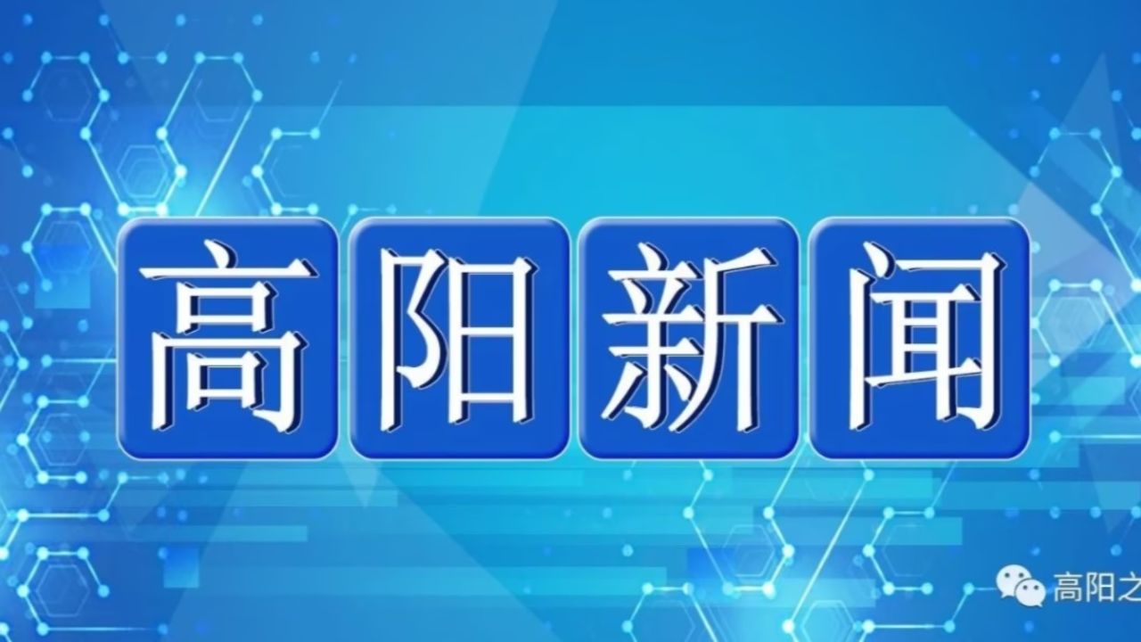 2024年3月25日—3月26日新闻