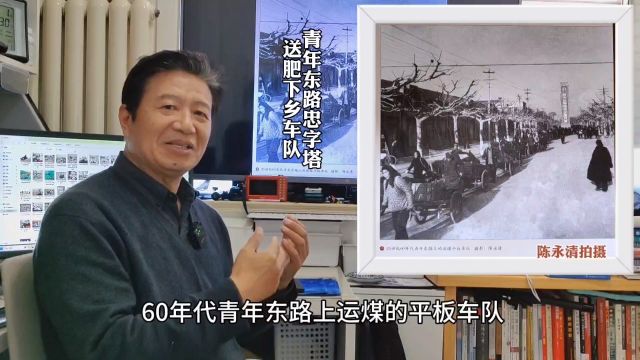 话说邳州老照片之二:50年前青年东路忠字塔送煤还是送肥/徐景洲